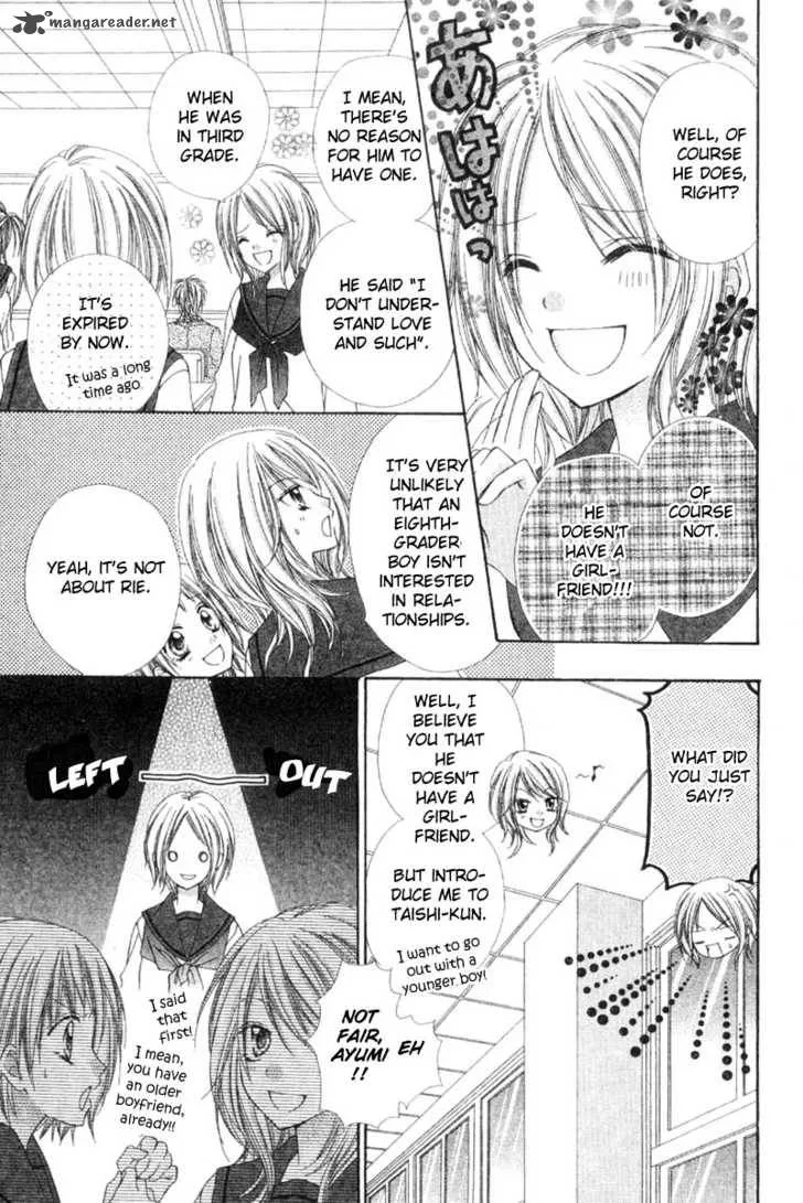 Okosama Brat Chapter 1 page 9