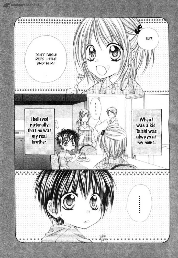 Okosama Brat Chapter 1 page 3