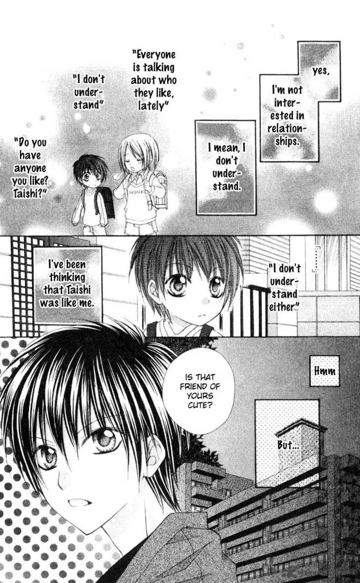 Okosama Brat Chapter 1 page 10