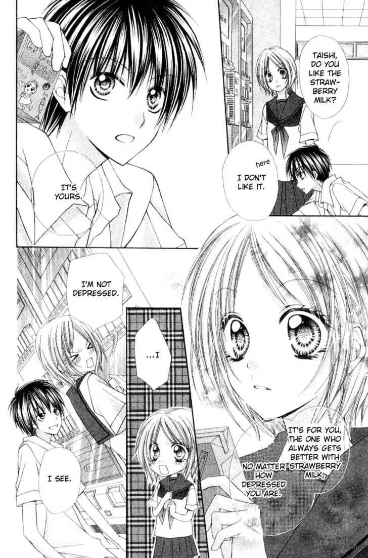 Okosama Brat Chapter 1 page 18