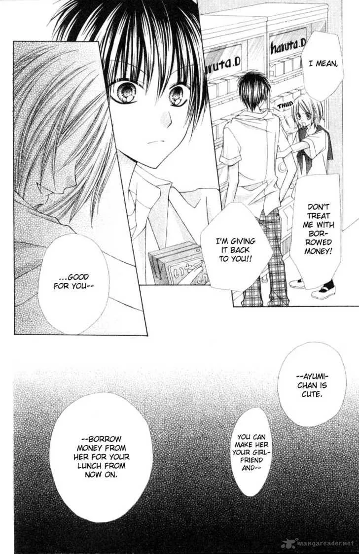 Okosama Brat Chapter 1 page 20