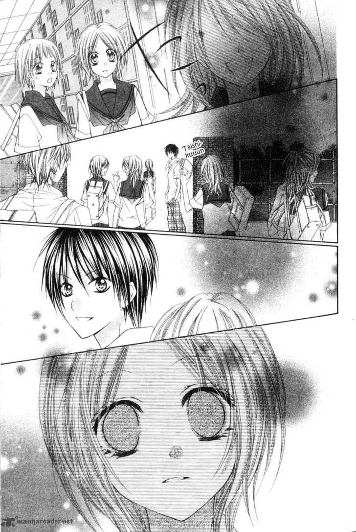 Okosama Brat Chapter 1 page 25