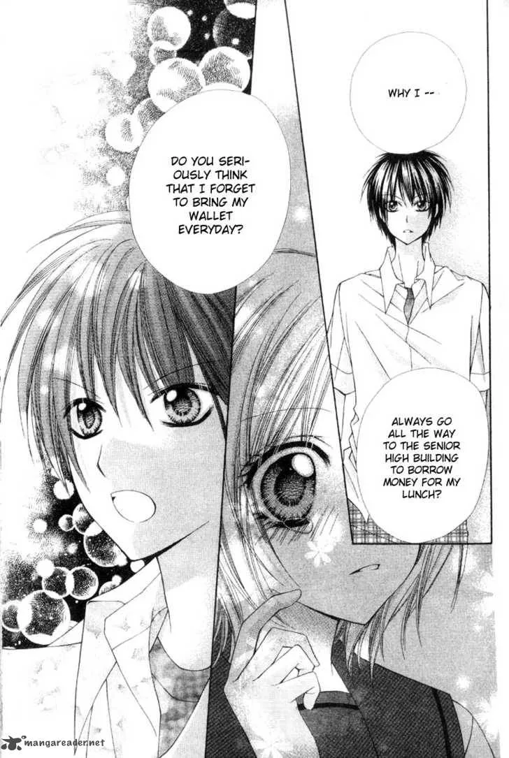 Okosama Brat Chapter 1 page 33