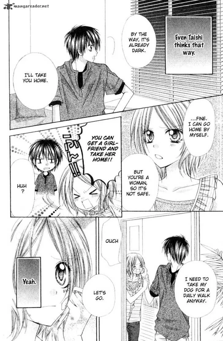 Okosama Brat Chapter 1 page 14