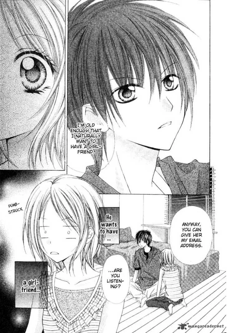 Okosama Brat Chapter 1 page 13