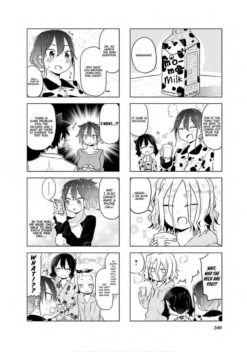 Oku-sama wa Niizuma-chan Chapter 11 page 3