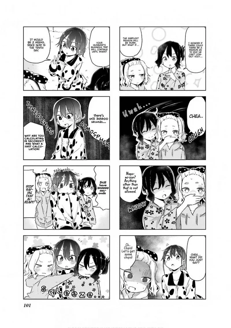 Oku-sama wa Niizuma-chan Chapter 11 page 4