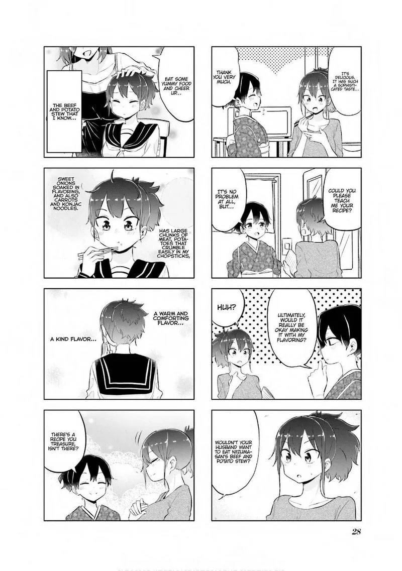 Oku-sama wa Niizuma-chan Chapter 16 page 4