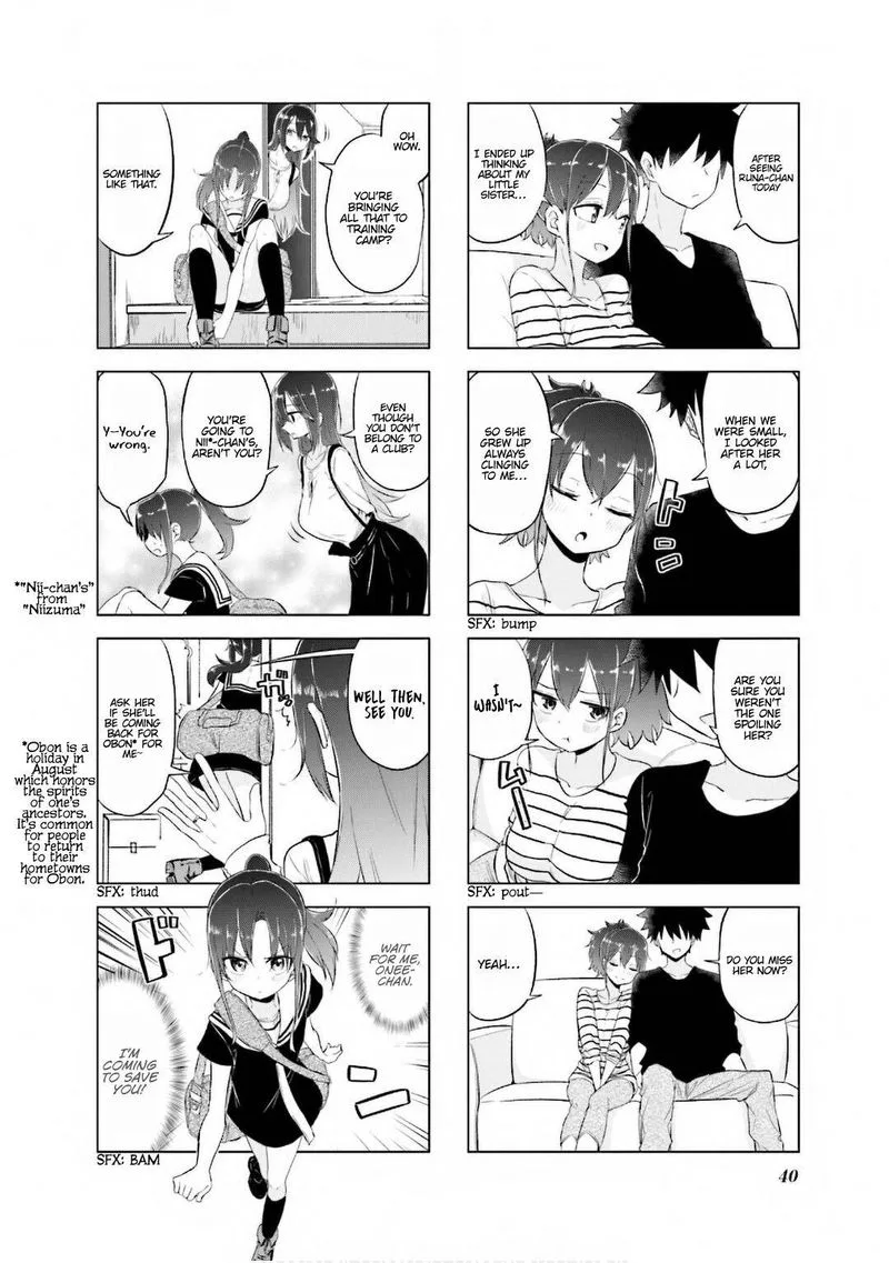 Oku-sama wa Niizuma-chan Chapter 17 page 8