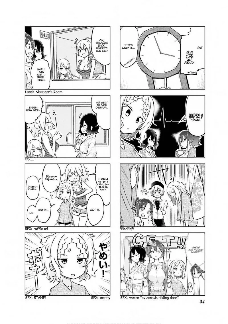 Oku-sama wa Niizuma-chan Chapter 19 page 6