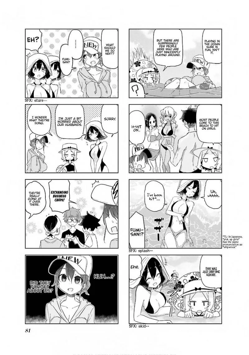 Oku-sama wa Niizuma-chan Chapter 22 page 7
