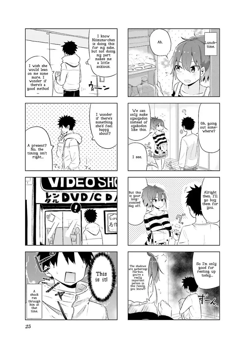 Oku-sama wa Niizuma-chan Chapter 3 page 3