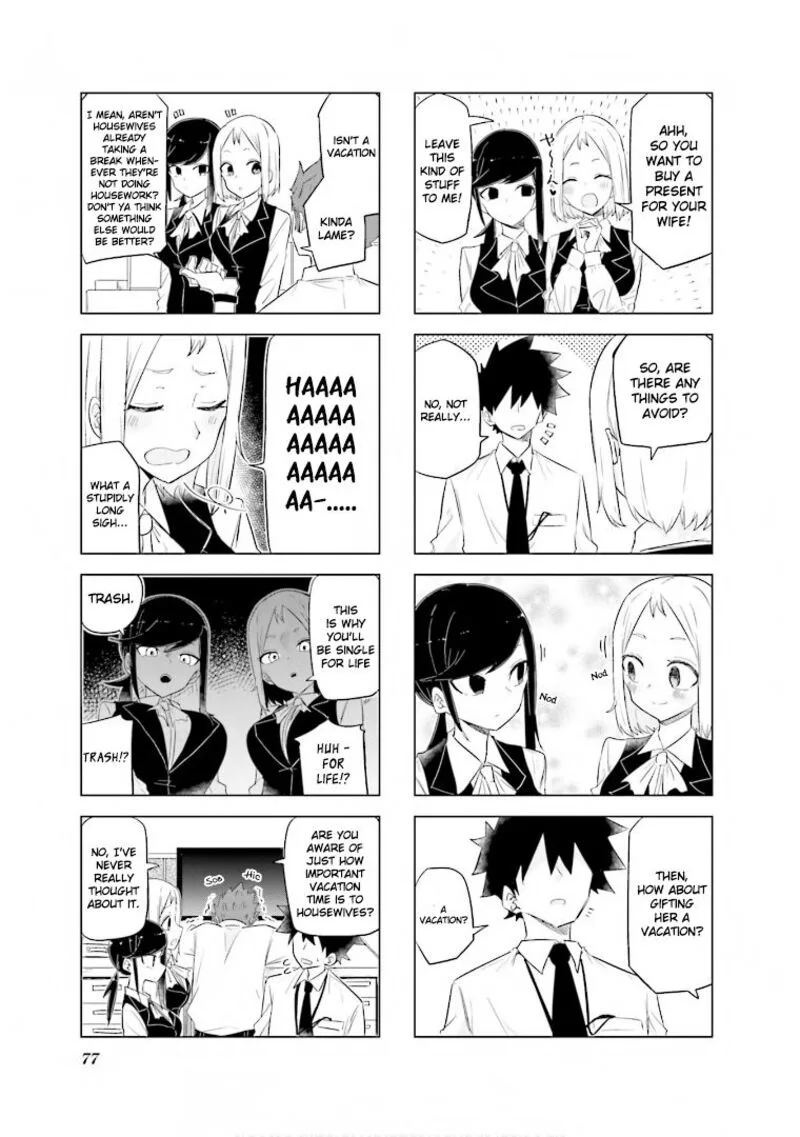 Oku-sama wa Niizuma-chan Chapter 35 page 3