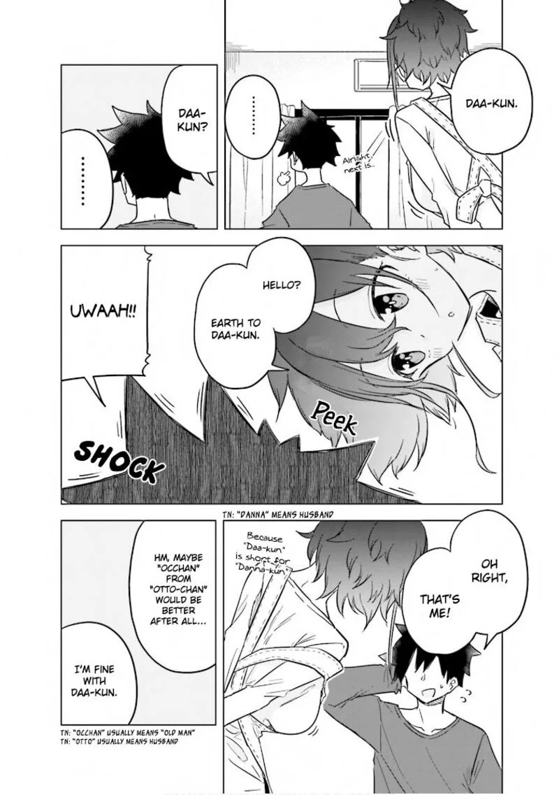 Oku-sama wa Niizuma-chan Chapter 37.5 page 4