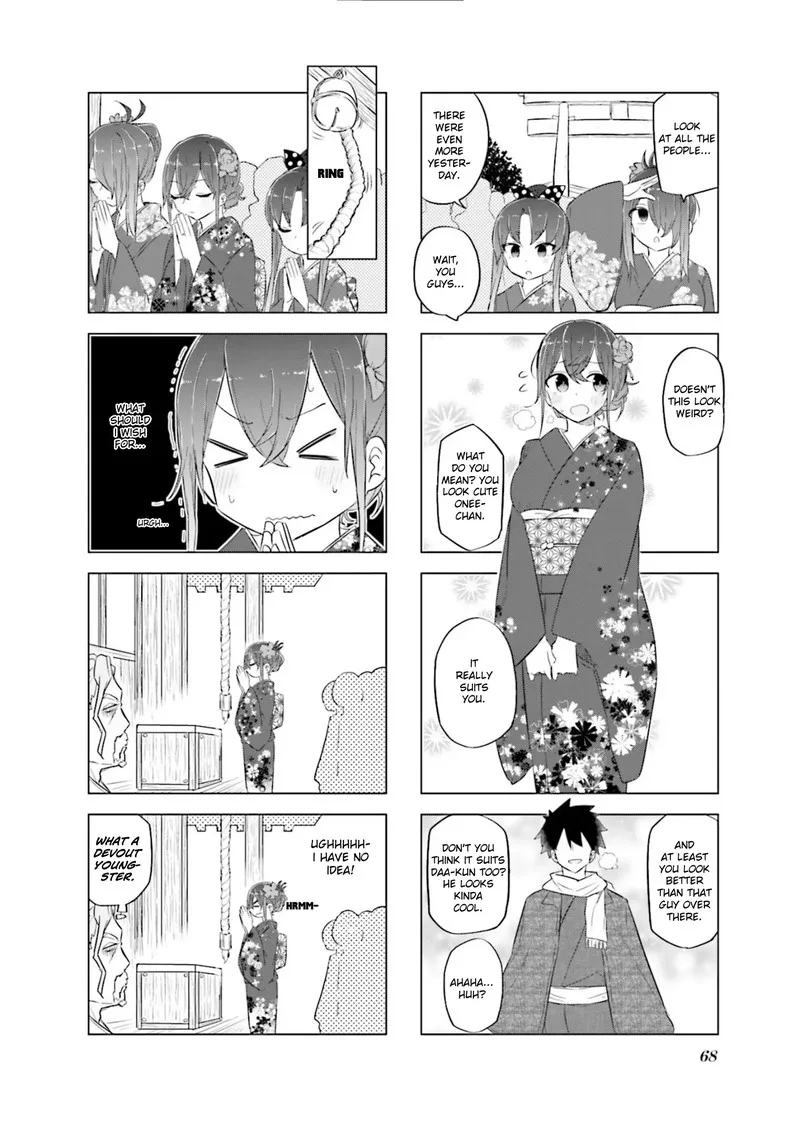 Oku-sama wa Niizuma-chan Chapter 45 page 2
