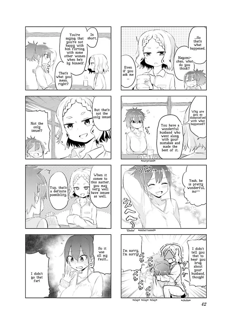 Oku-sama wa Niizuma-chan Chapter 5 page 2