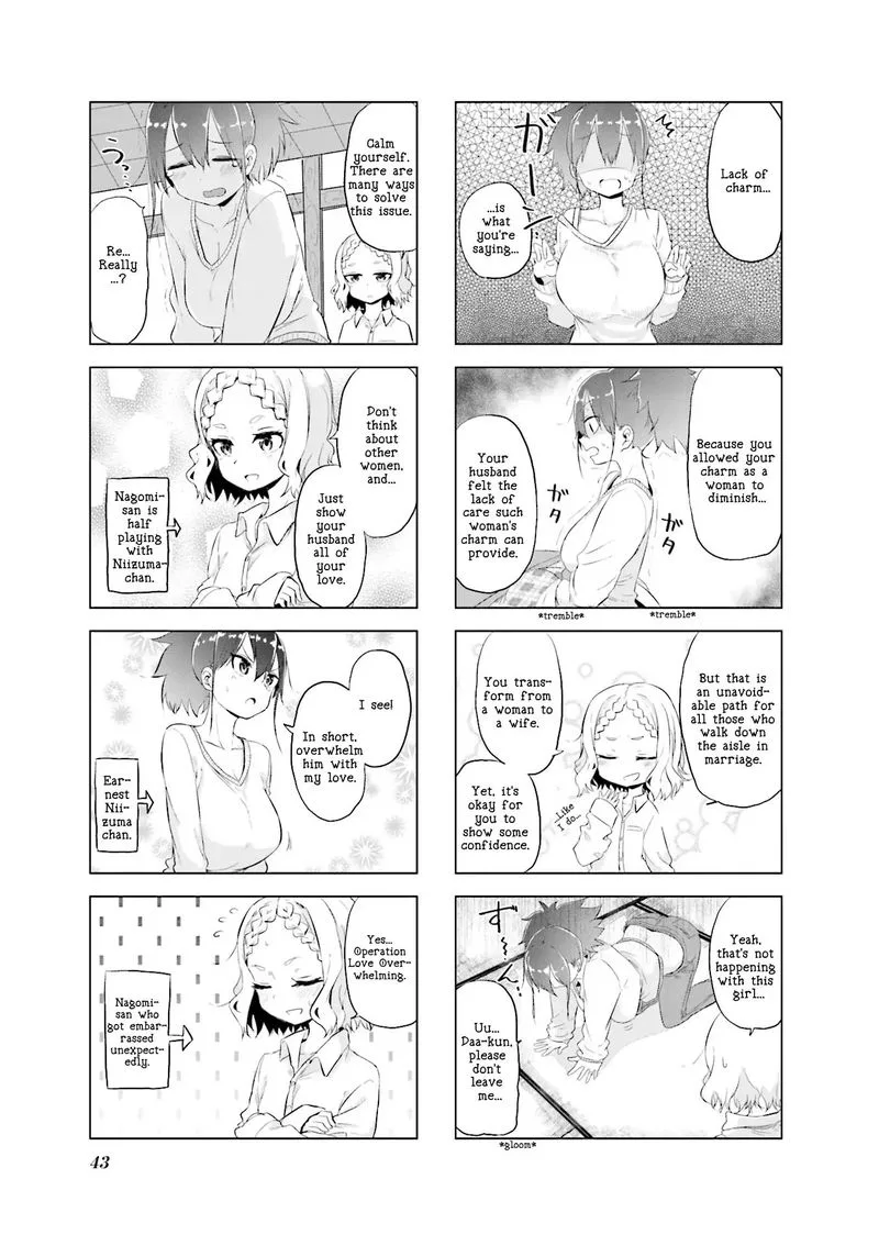 Oku-sama wa Niizuma-chan Chapter 5 page 3