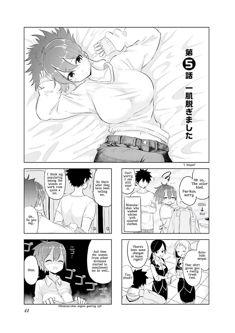 Oku-sama wa Niizuma-chan Chapter 5 page 1
