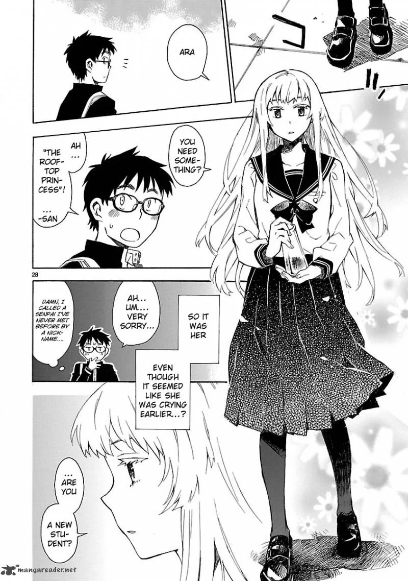Okujouhime Chapter 1 page 25
