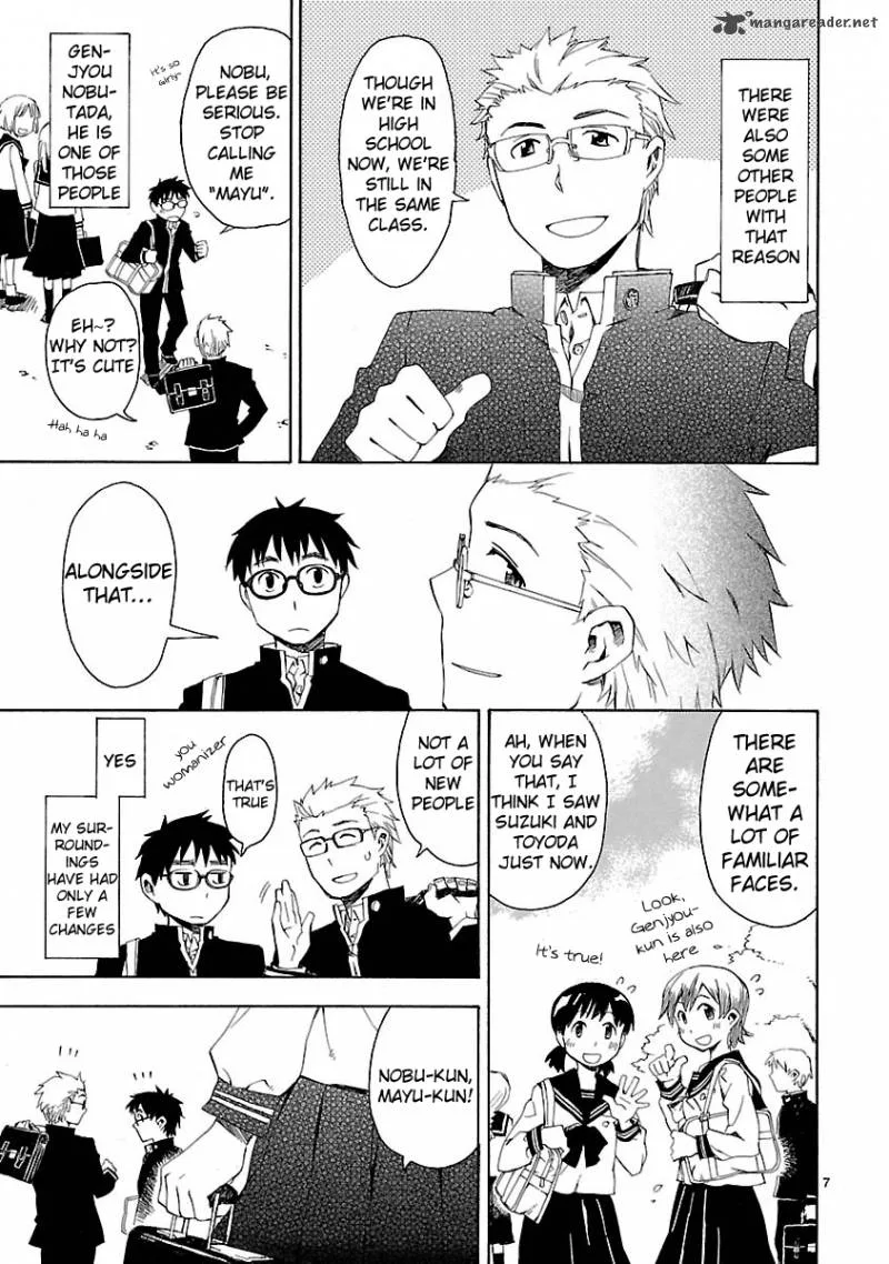 Okujouhime Chapter 1 page 5
