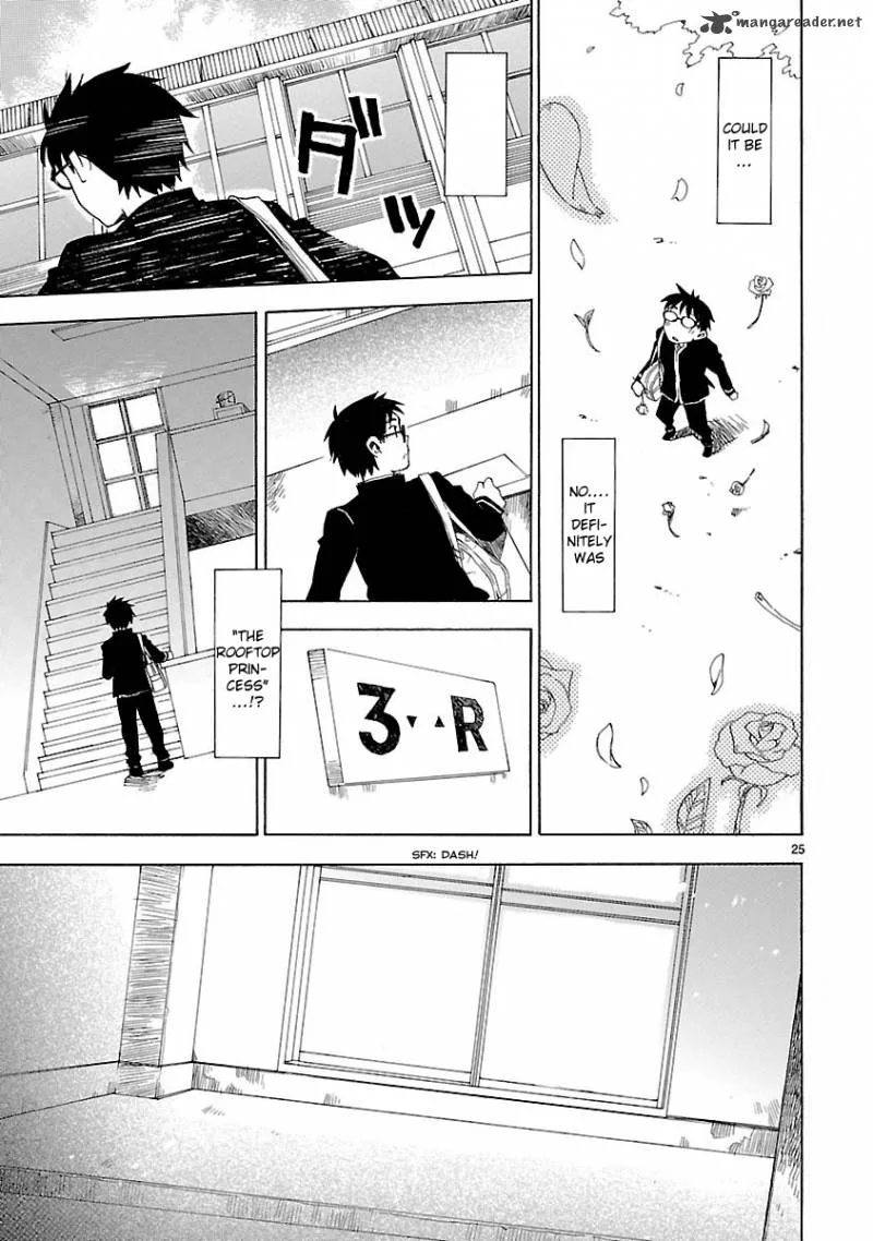 Okujouhime Chapter 1 page 22