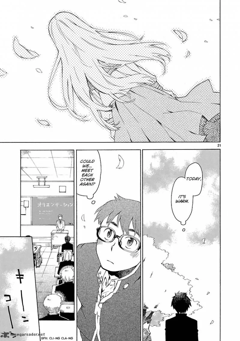 Okujouhime Chapter 1 page 18