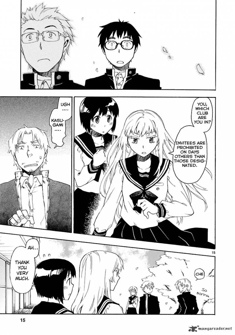 Okujouhime Chapter 1 page 12