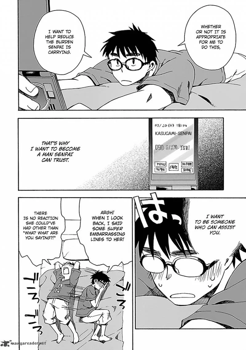 Okujouhime Chapter 12 page 7