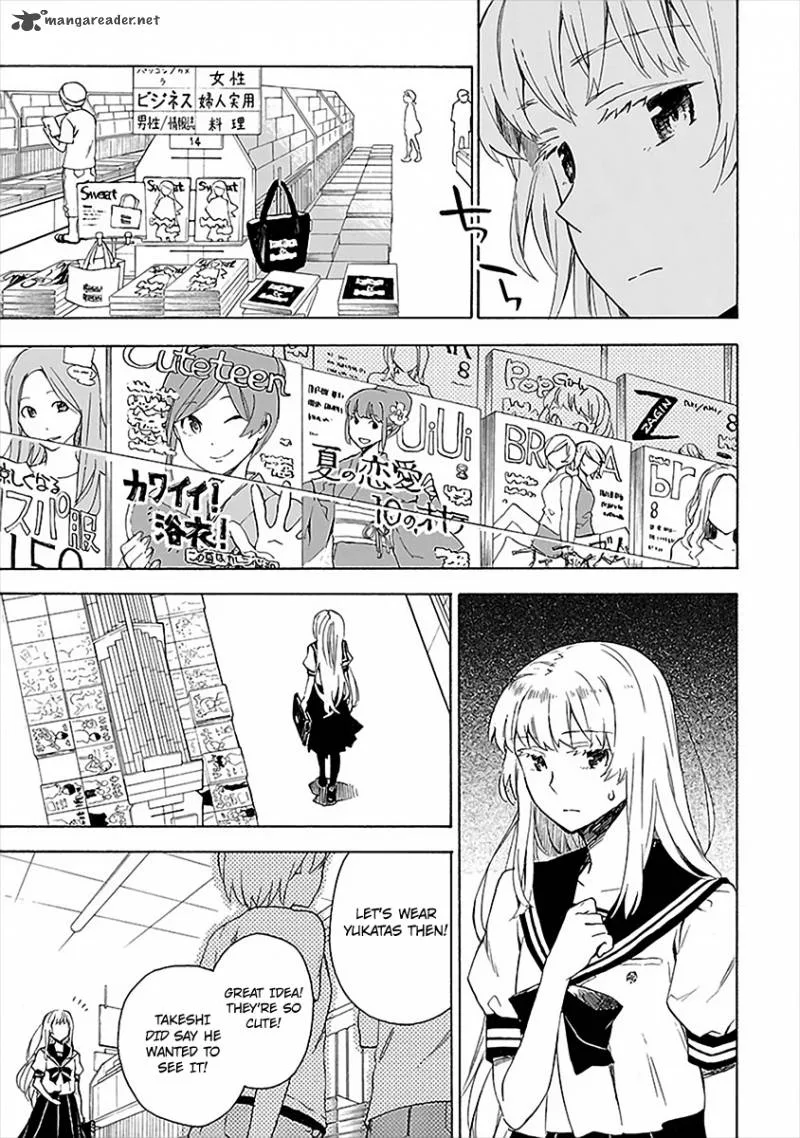 Okujouhime Chapter 13 page 23