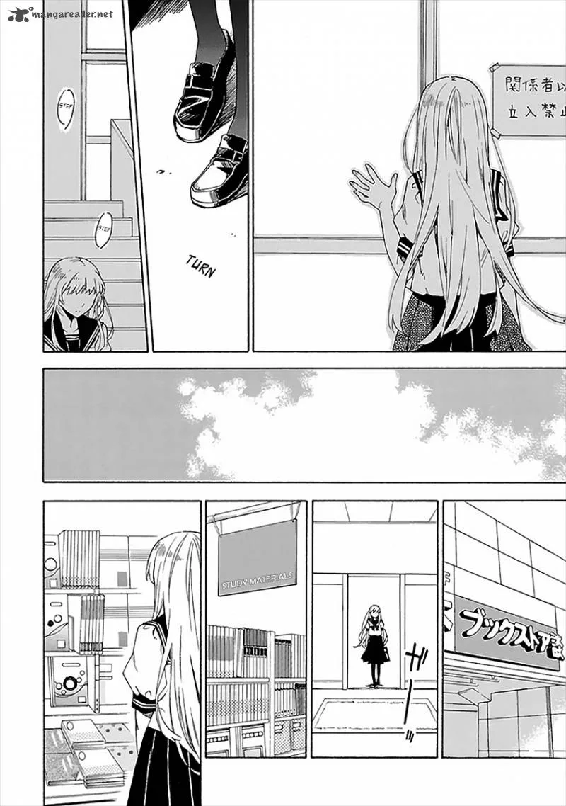 Okujouhime Chapter 13 page 22