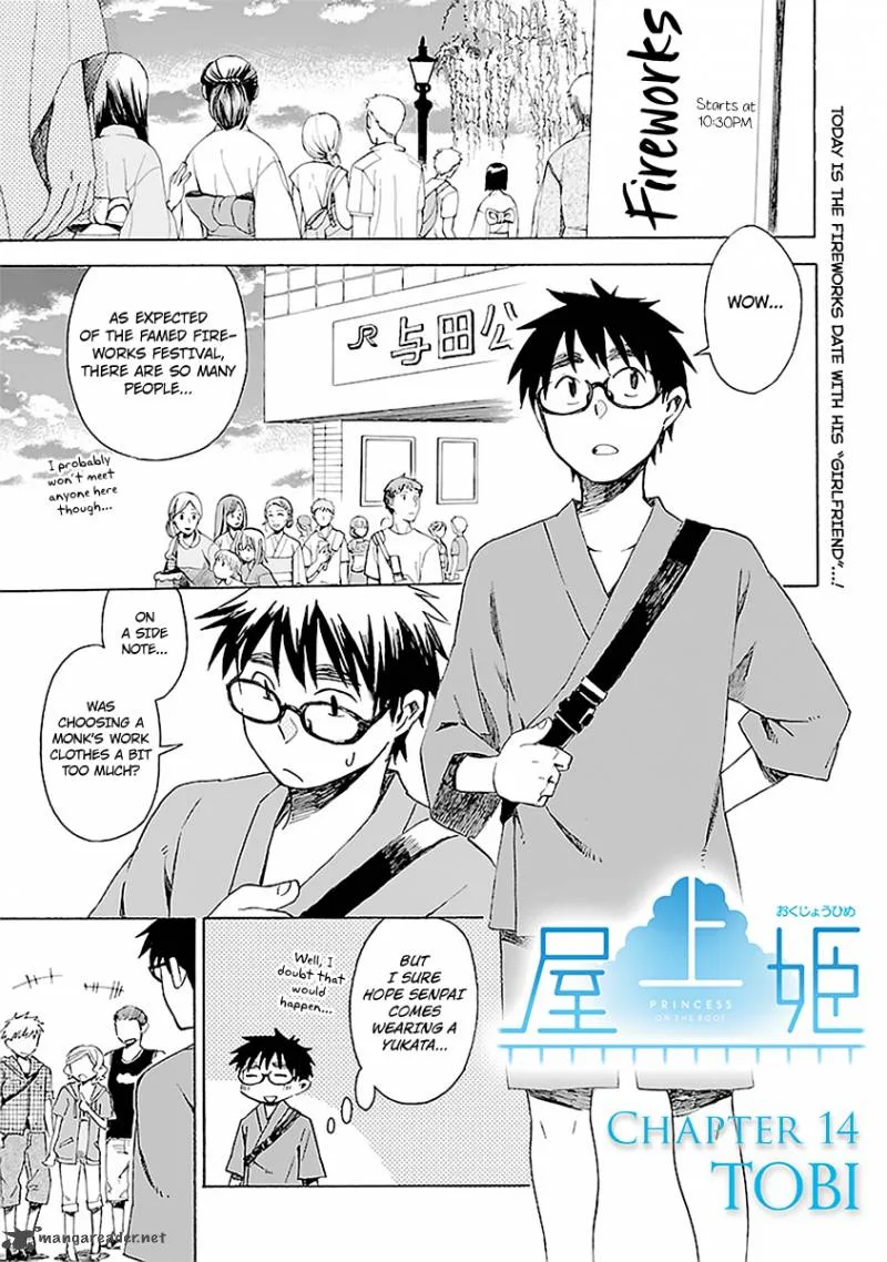 Okujouhime Chapter 14 page 2