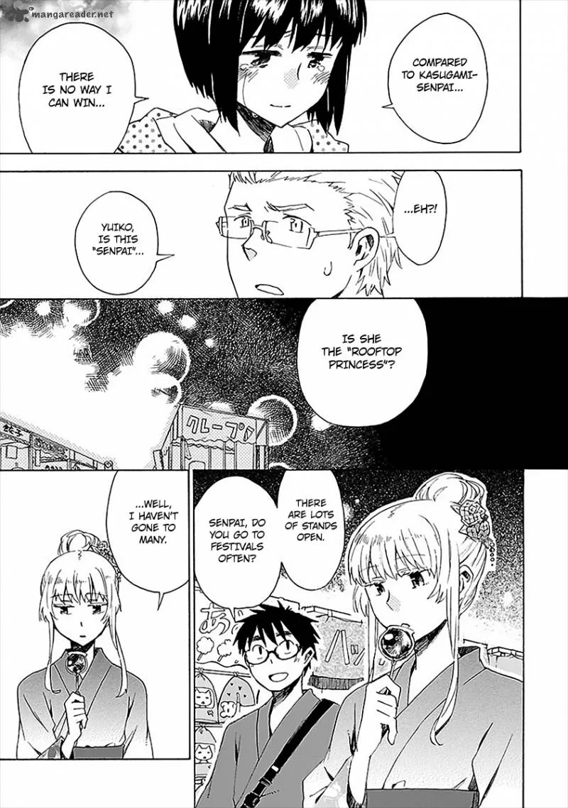 Okujouhime Chapter 14 page 14