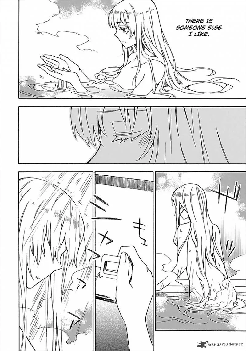 Okujouhime Chapter 15 page 17