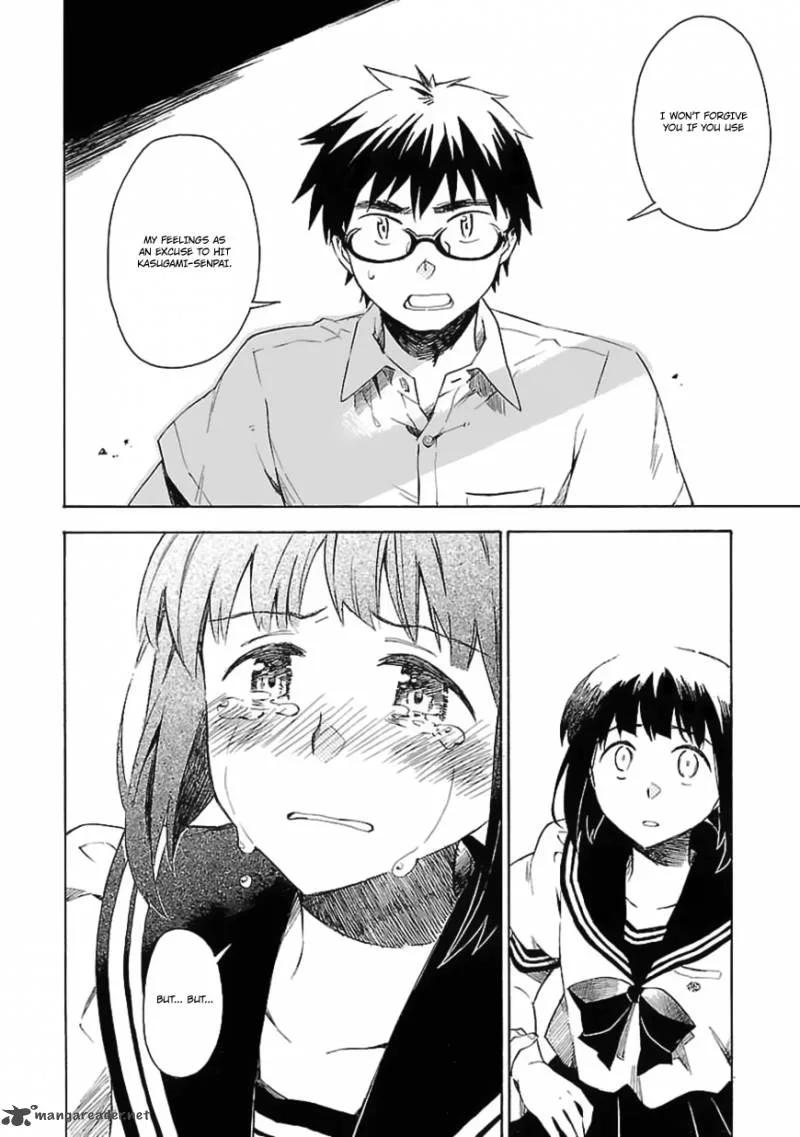Okujouhime Chapter 19 page 15