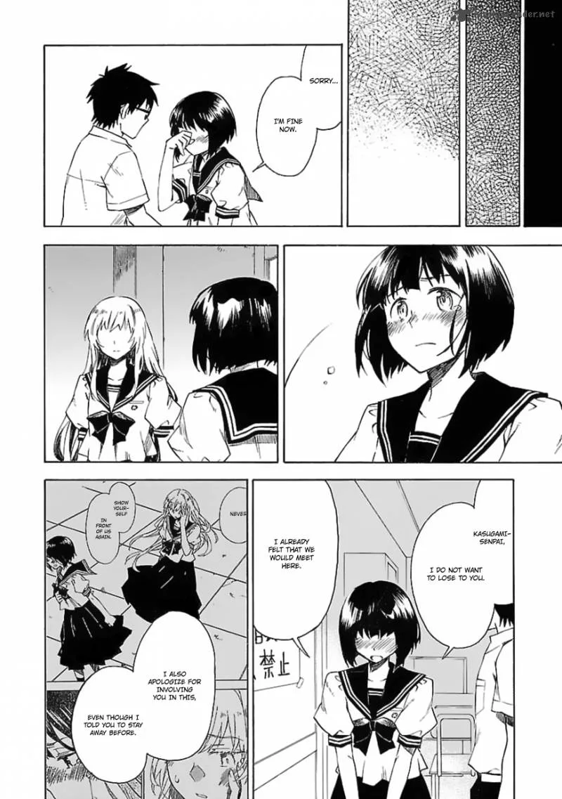 Okujouhime Chapter 19 page 19