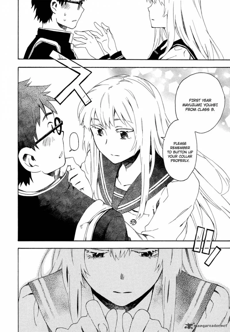 Okujouhime Chapter 2 page 15