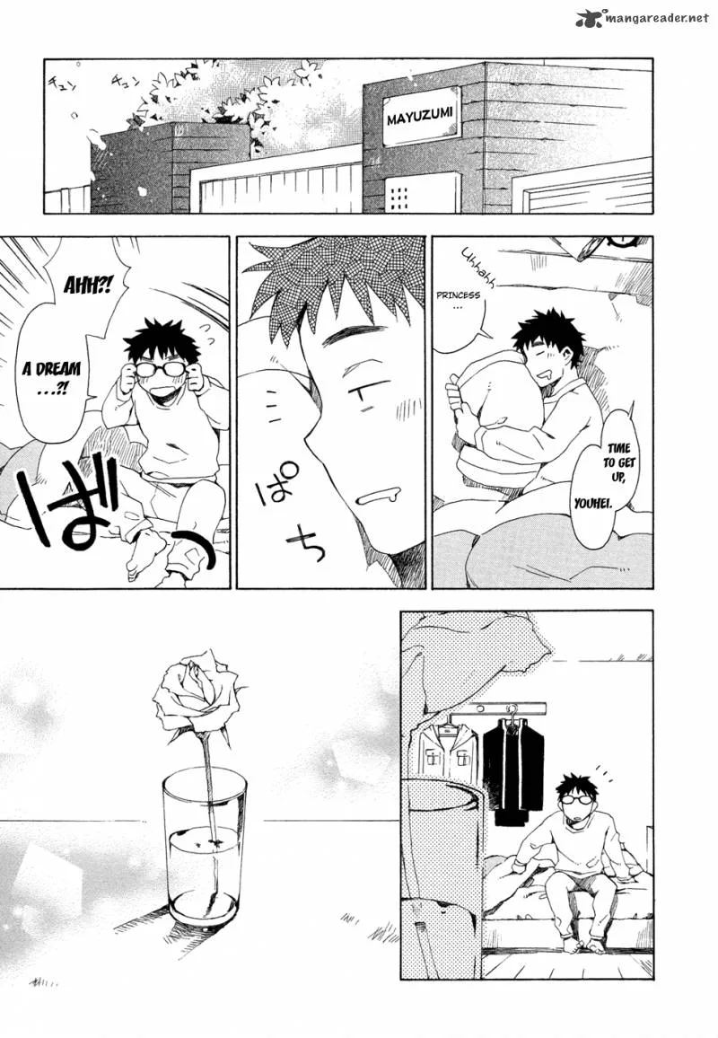 Okujouhime Chapter 2 page 4