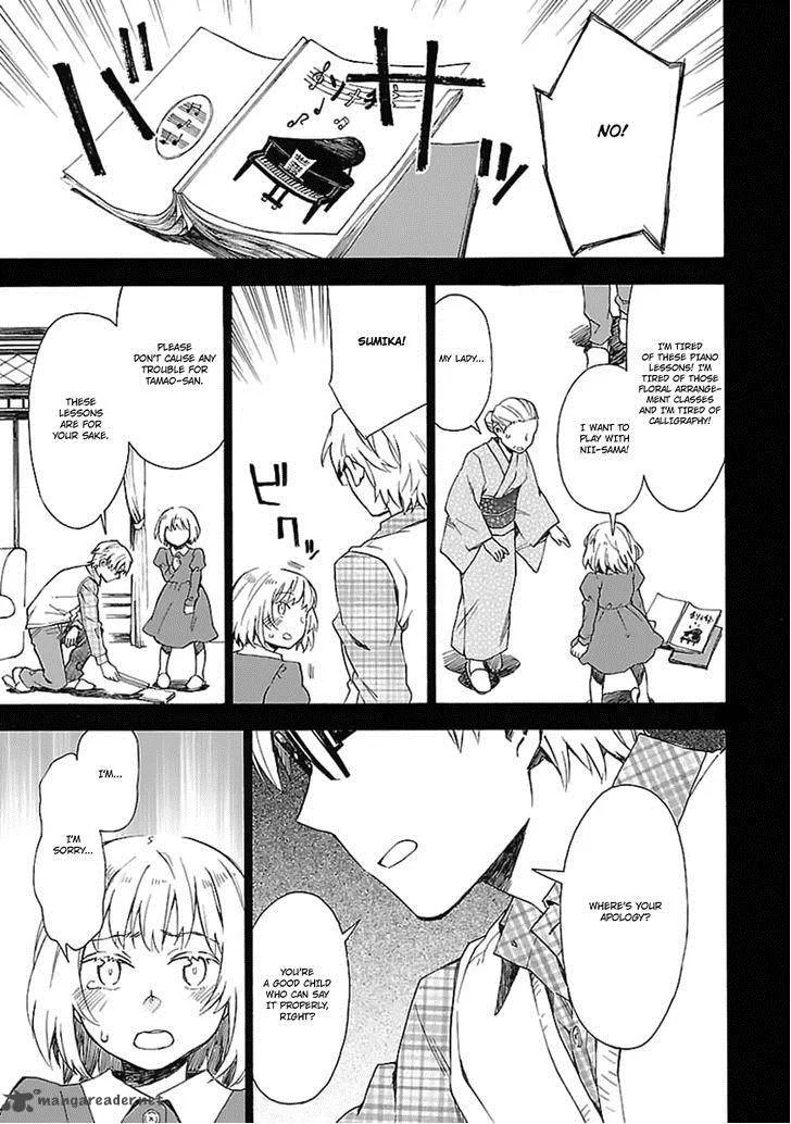 Okujouhime Chapter 20 page 8