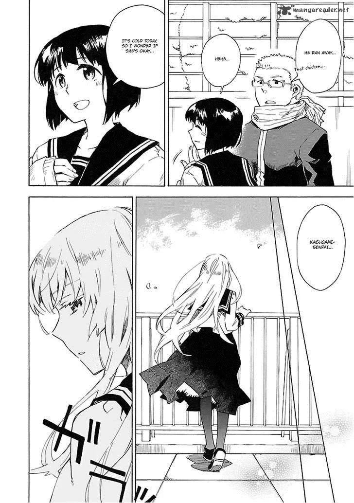 Okujouhime Chapter 21 page 23
