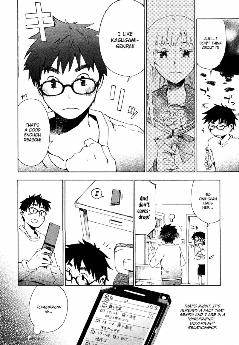 Okujouhime Chapter 3 page 7