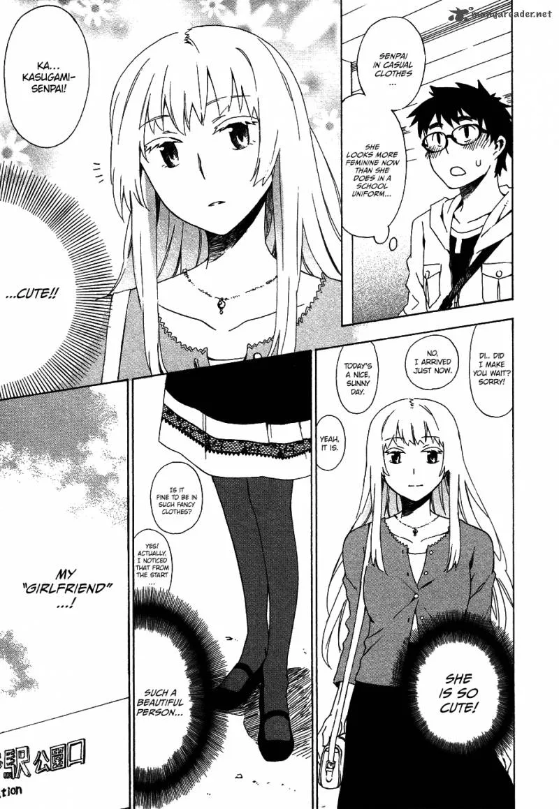 Okujouhime Chapter 3 page 4