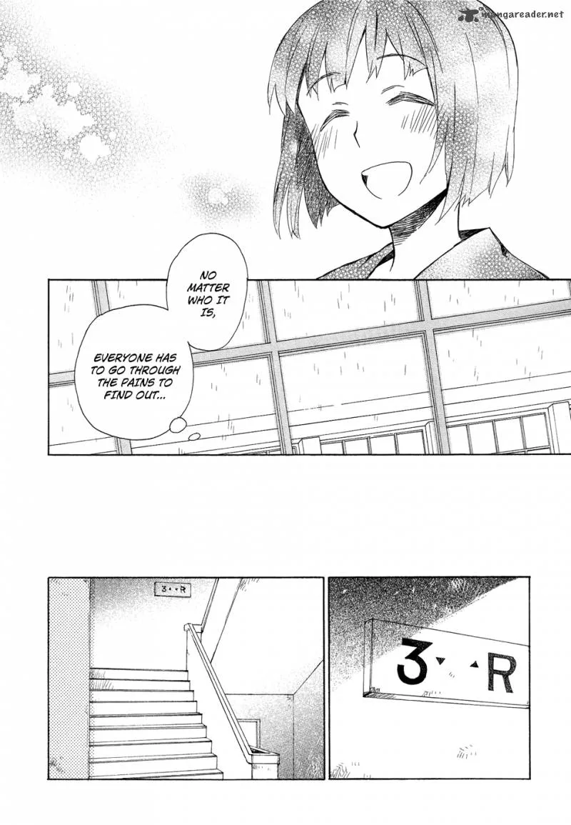 Okujouhime Chapter 4 page 9