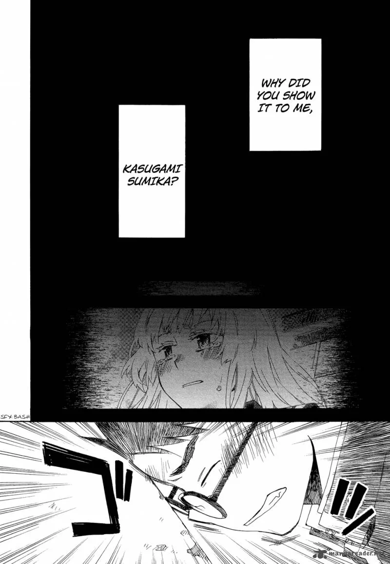 Okujouhime Chapter 4 page 13