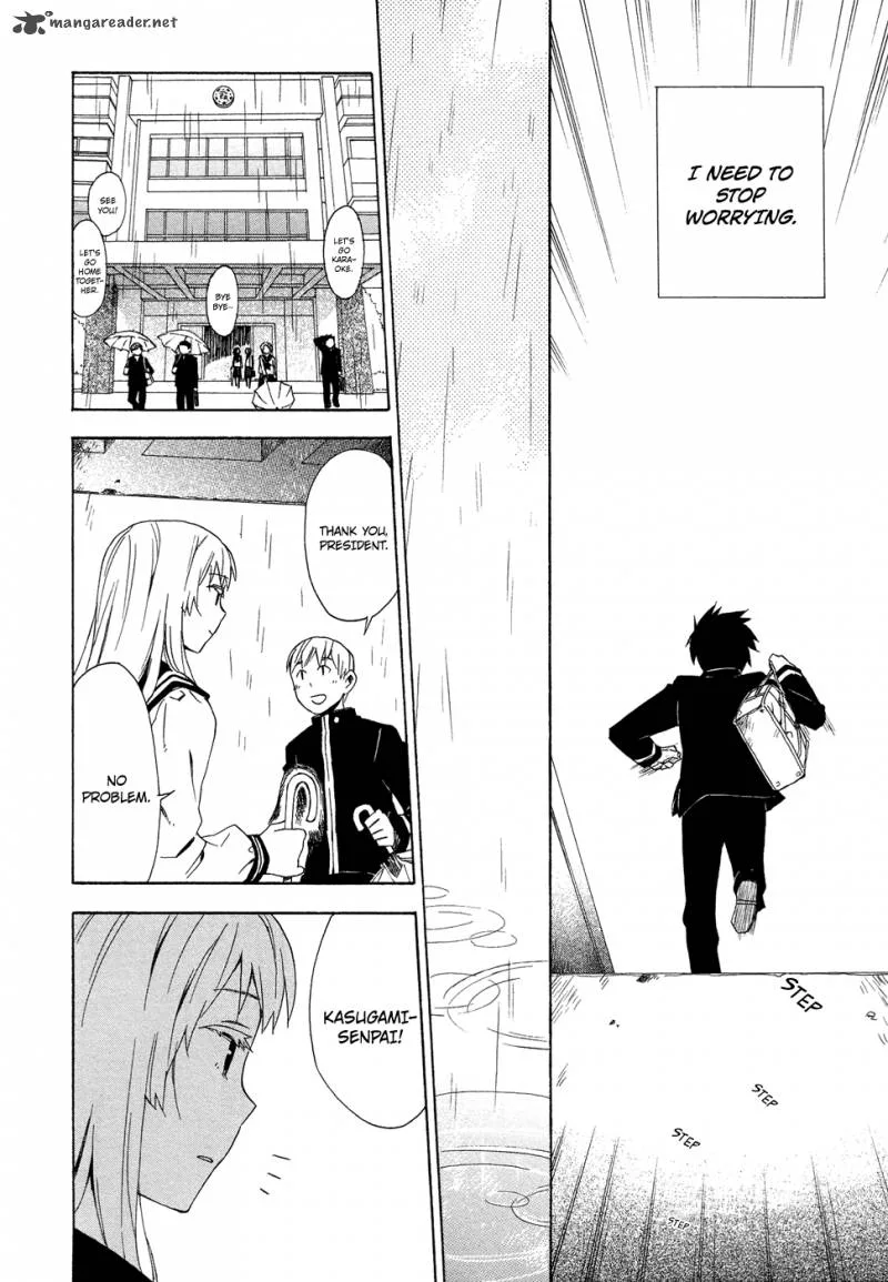 Okujouhime Chapter 4 page 15