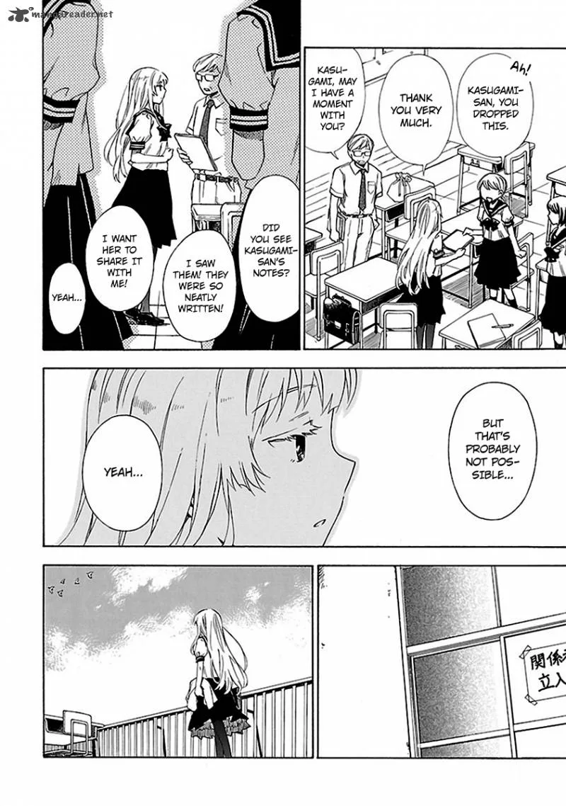 Okujouhime Chapter 7 page 5