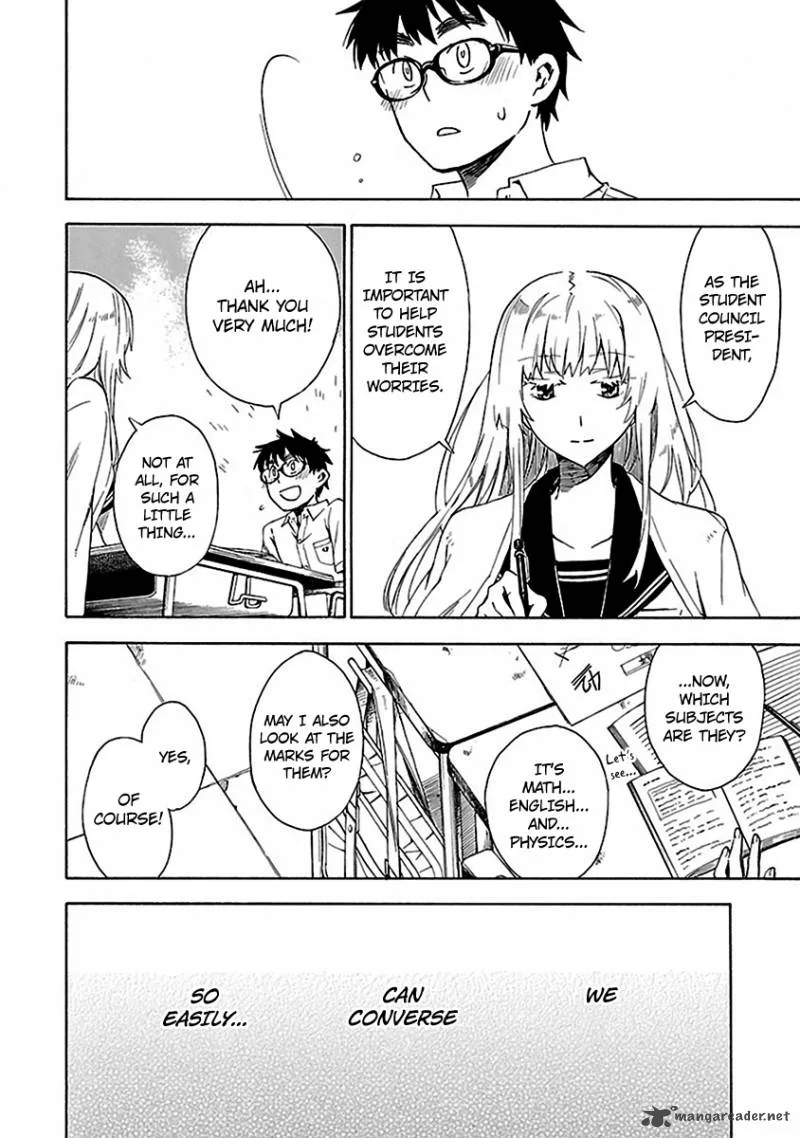 Okujouhime Chapter 7 page 14