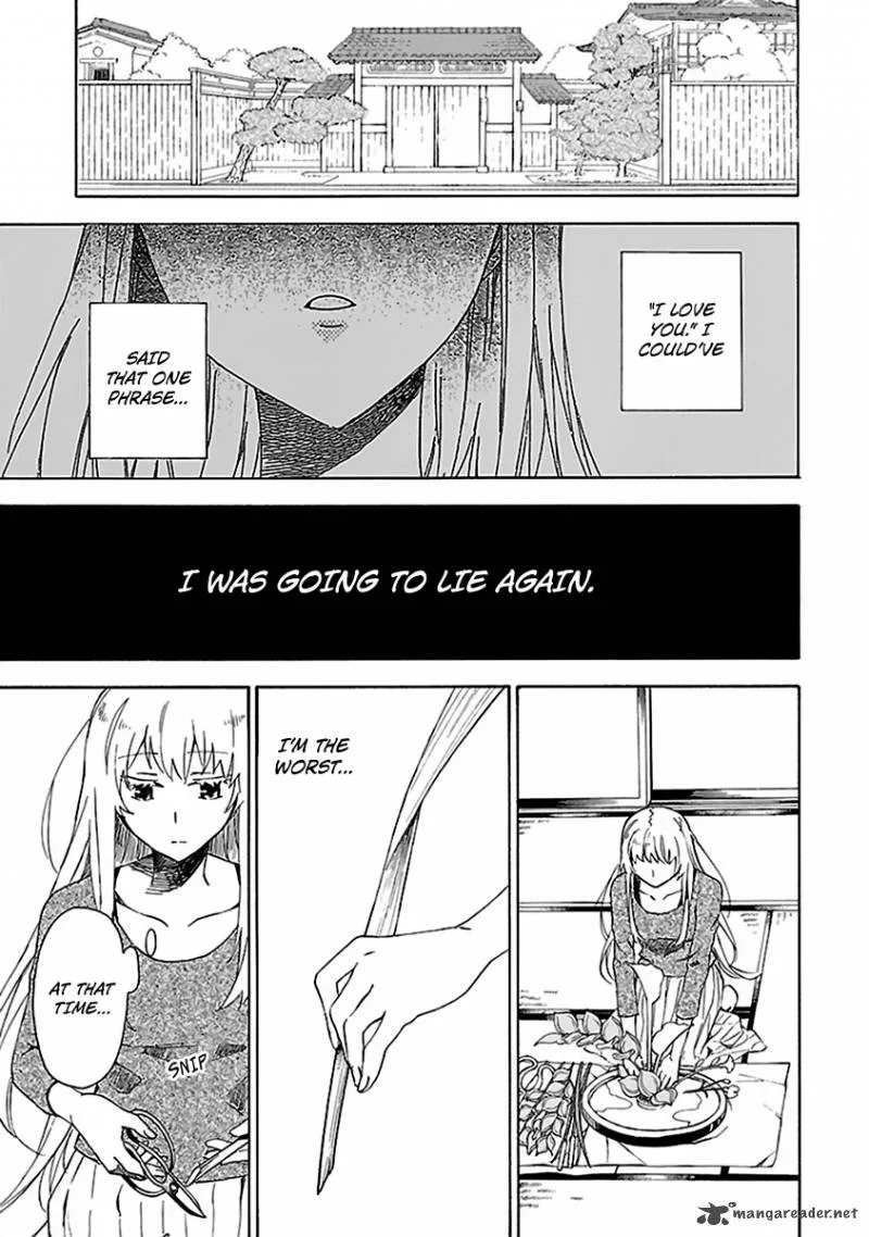 Okujouhime Chapter 8 page 2
