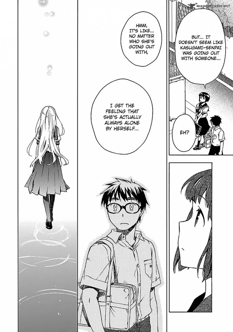Okujouhime Chapter 9 page 26