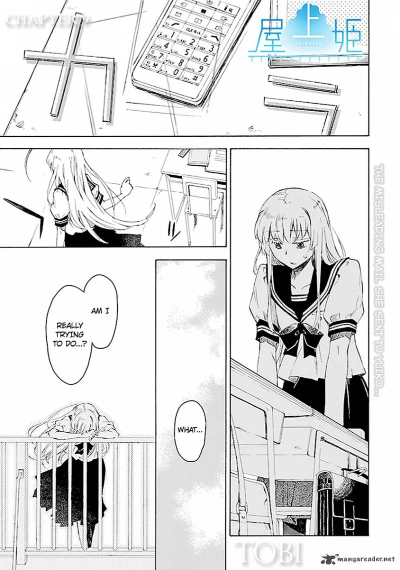 Okujouhime Chapter 9 page 2