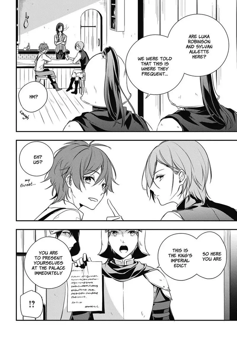 Okyu no Trinity Chapter 1 page 24
